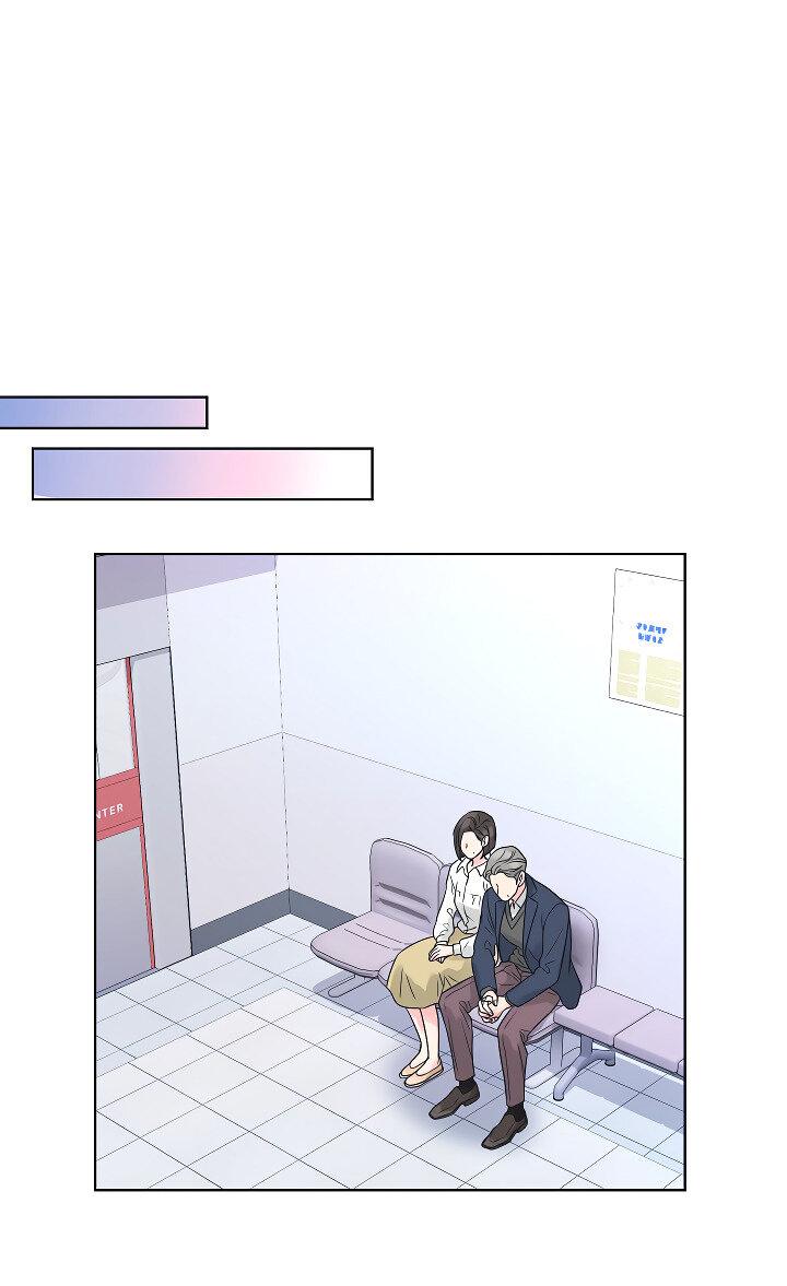 Манга Отношения, что уже были однажды - Глава 105 Страница 23