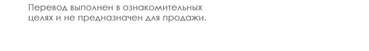 Манга Отношения, что уже были однажды - Глава 39 Страница 46