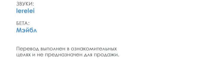 Манга Отношения, что уже были однажды - Глава 35 Страница 47