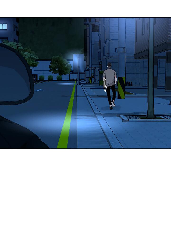 Манга Отношения, что уже были однажды - Глава 74 Страница 44