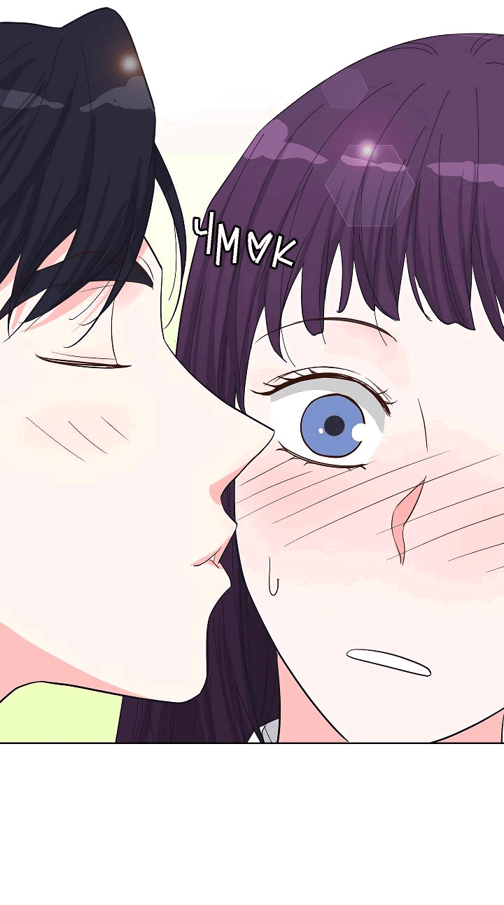 Манга Отношения, что уже были однажды - Глава 80 Страница 30