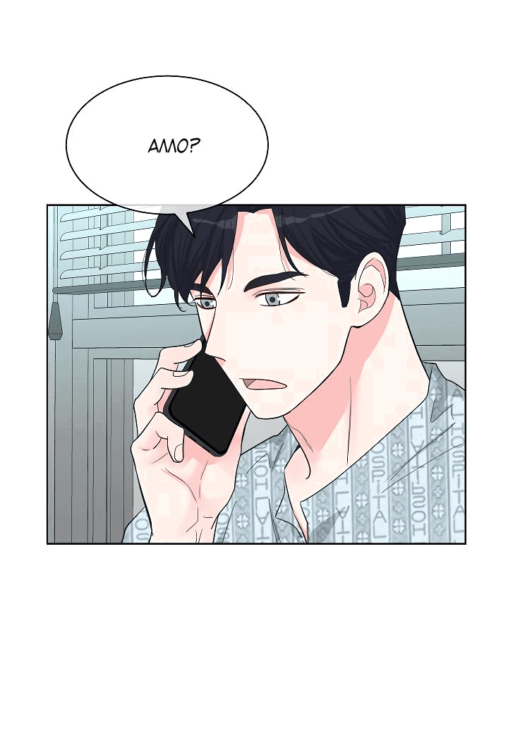 Манга Отношения, что уже были однажды - Глава 80 Страница 41