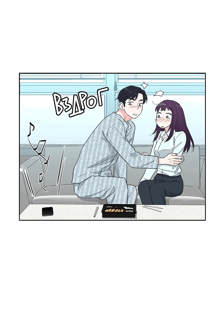 Манга Отношения, что уже были однажды - Глава 80 Страница 38