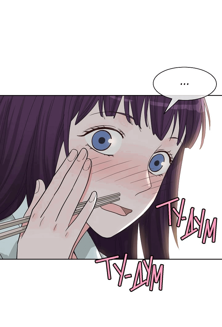 Манга Отношения, что уже были однажды - Глава 80 Страница 31