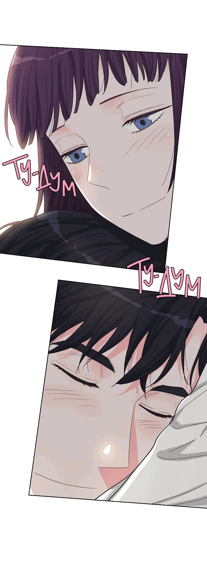 Манга Отношения, что уже были однажды - Глава 79 Страница 38