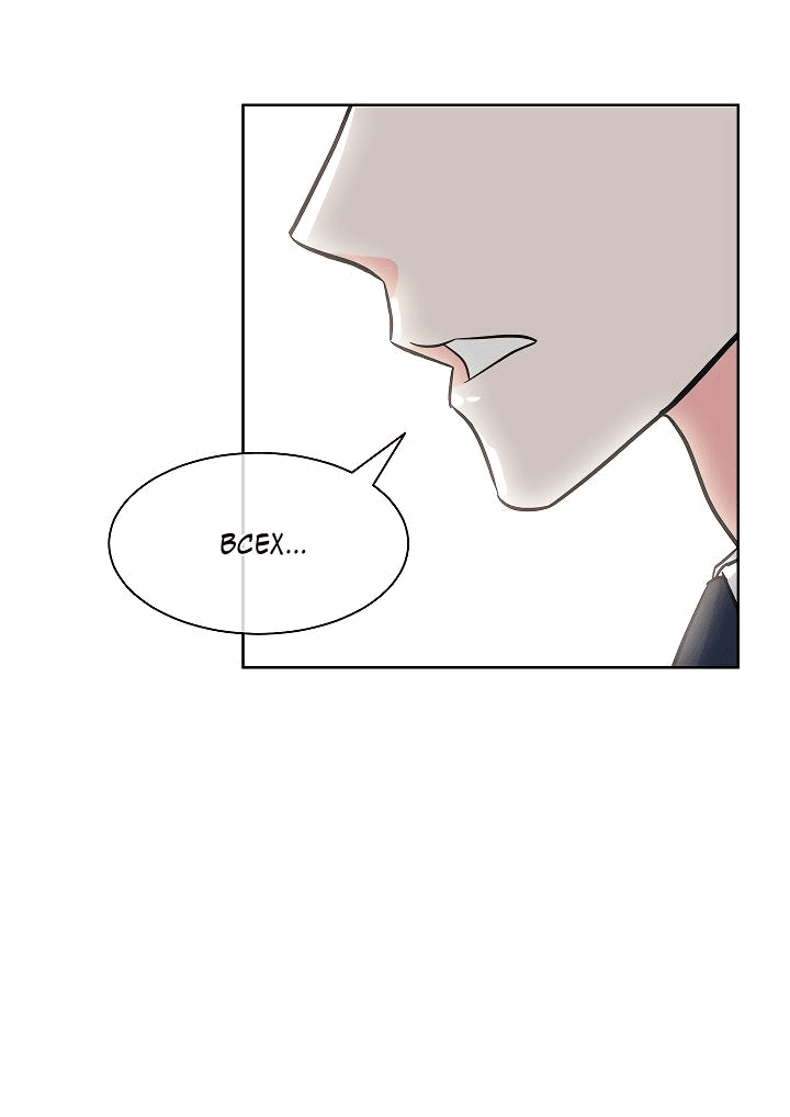 Манга Отношения, что уже были однажды - Глава 76 Страница 13