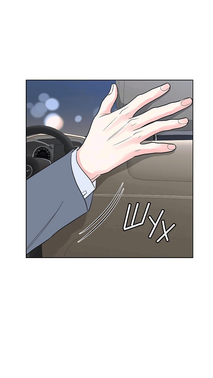 Манга Отношения, что уже были однажды - Глава 76 Страница 51