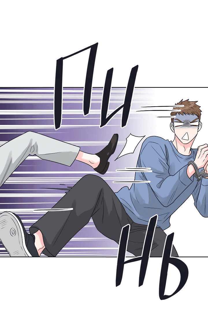 Манга Отношения, что уже были однажды - Глава 99 Страница 55