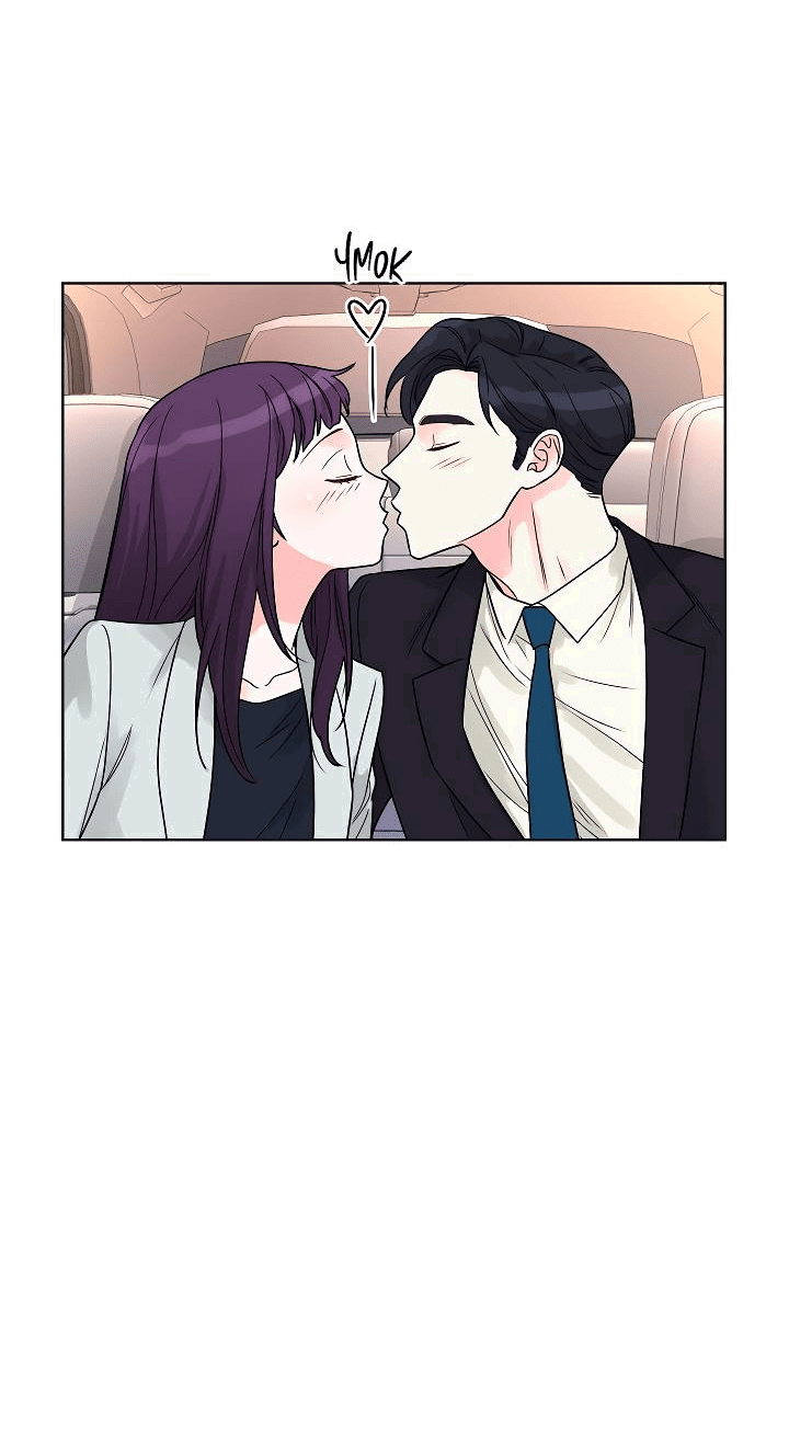 Манга Отношения, что уже были однажды - Глава 97 Страница 23