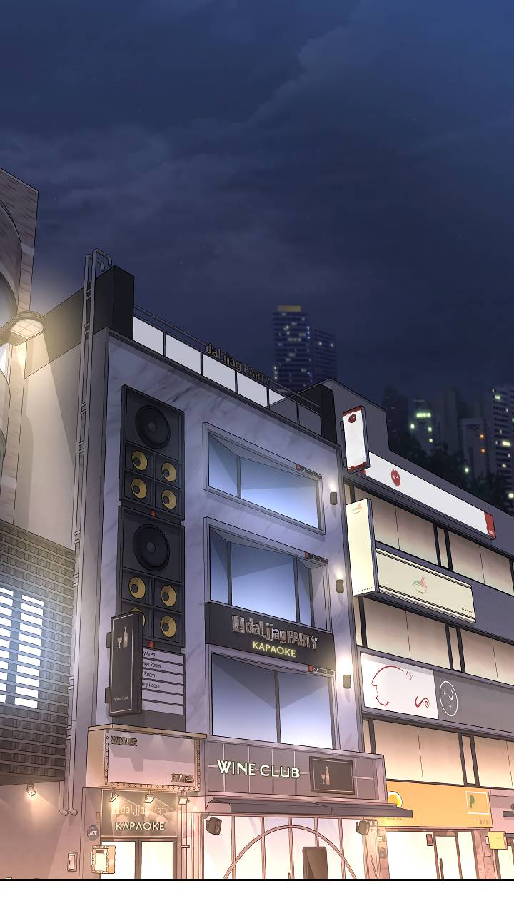 Манга Отношения, что уже были однажды - Глава 97 Страница 1