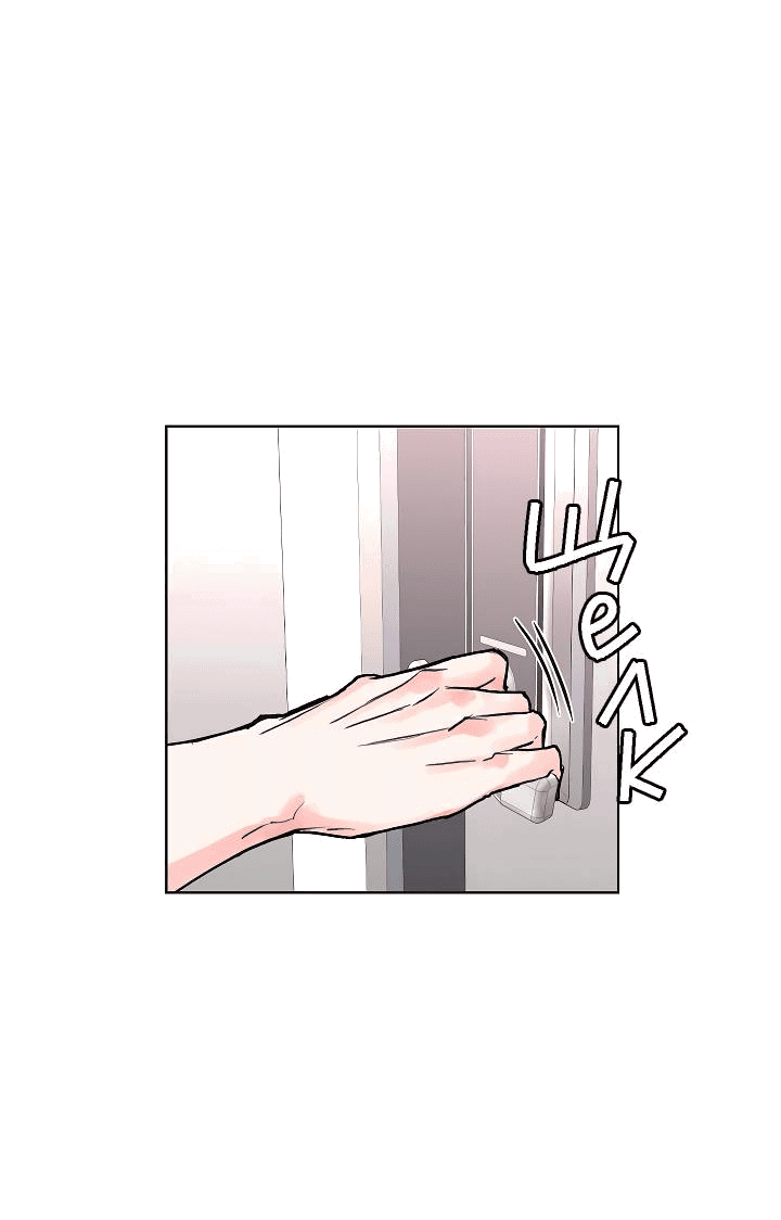 Манга Отношения, что уже были однажды - Глава 96 Страница 49