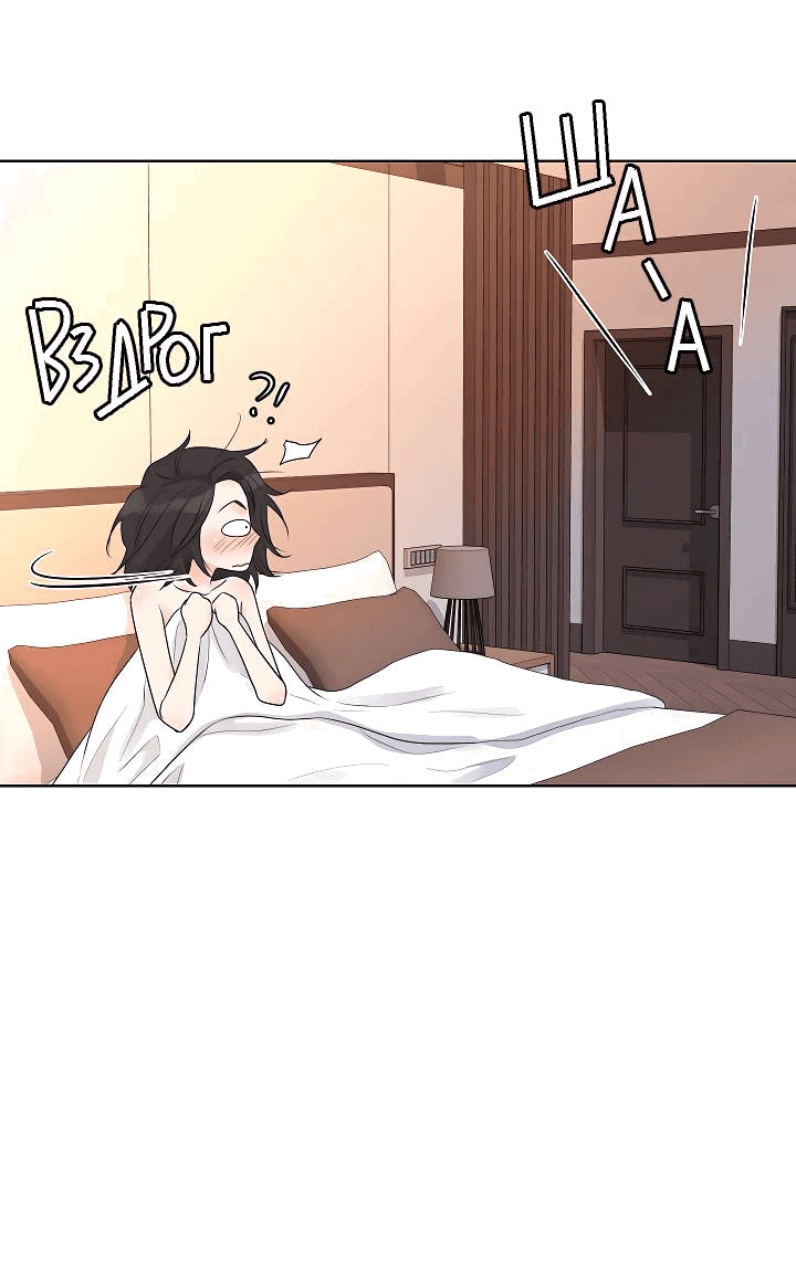 Манга Отношения, что уже были однажды - Глава 95 Страница 7