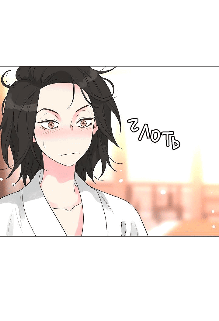 Манга Отношения, что уже были однажды - Глава 95 Страница 13