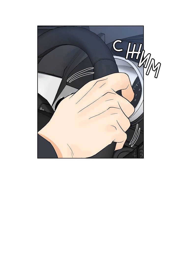 Манга Отношения, что уже были однажды - Глава 92 Страница 46