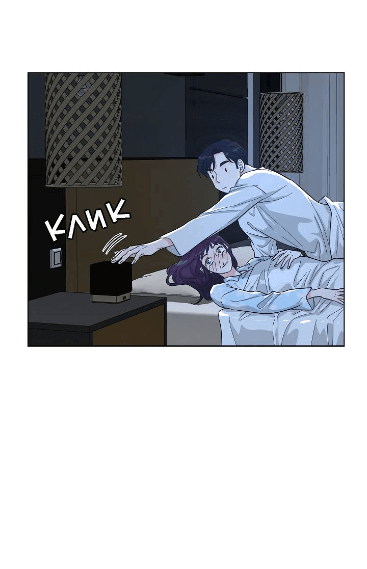 Манга Отношения, что уже были однажды - Глава 91 Страница 35