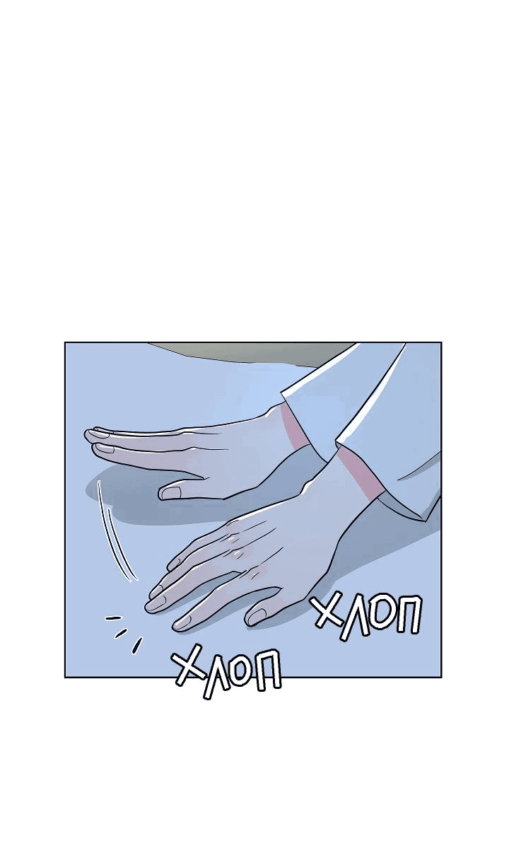 Манга Отношения, что уже были однажды - Глава 91 Страница 28