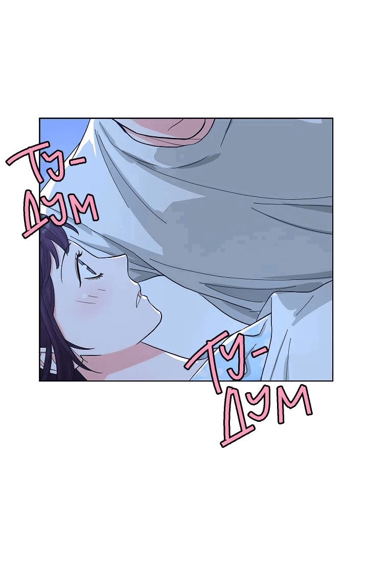 Манга Отношения, что уже были однажды - Глава 91 Страница 45