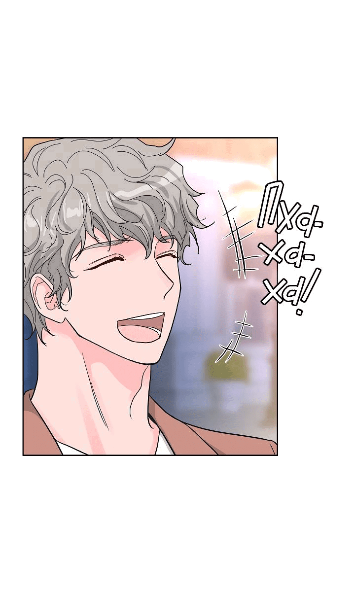 Манга Отношения, что уже были однажды - Глава 91 Страница 11