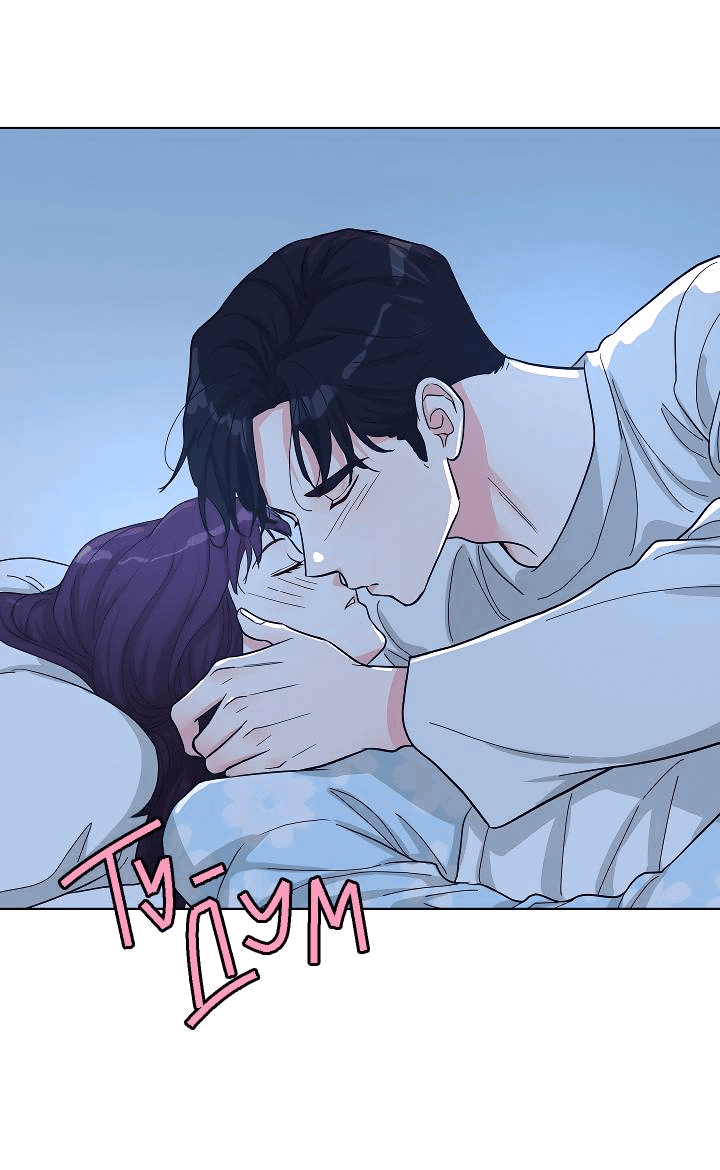 Манга Отношения, что уже были однажды - Глава 91 Страница 46