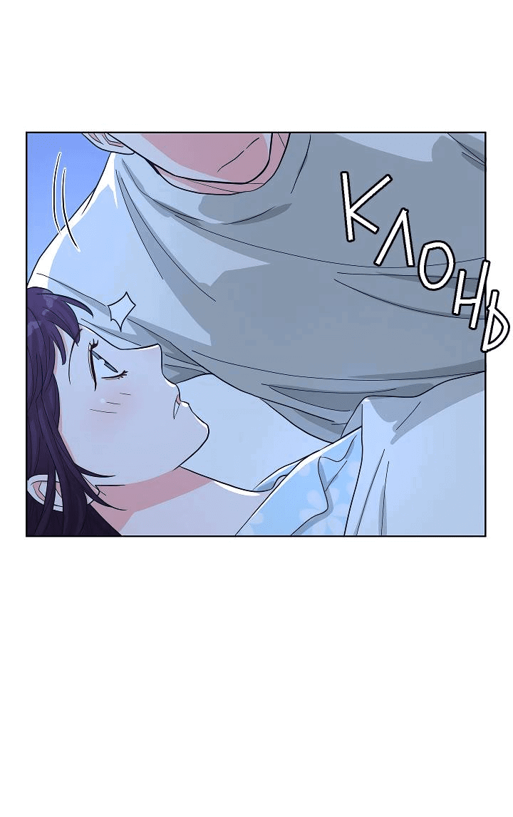 Манга Отношения, что уже были однажды - Глава 91 Страница 32