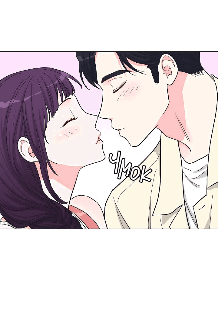 Манга Отношения, что уже были однажды - Глава 89 Страница 28