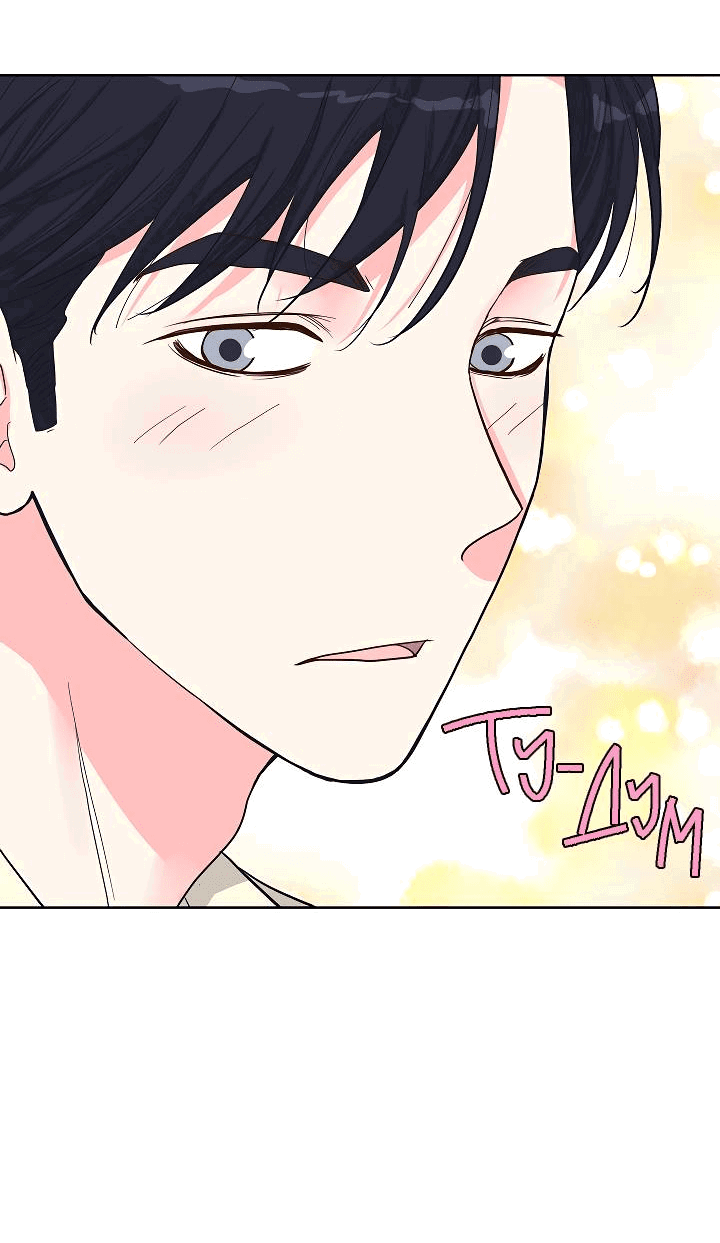 Манга Отношения, что уже были однажды - Глава 89 Страница 22