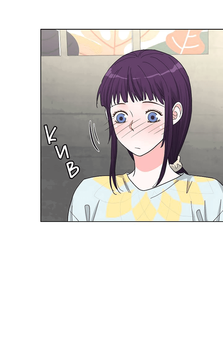 Манга Отношения, что уже были однажды - Глава 88 Страница 43