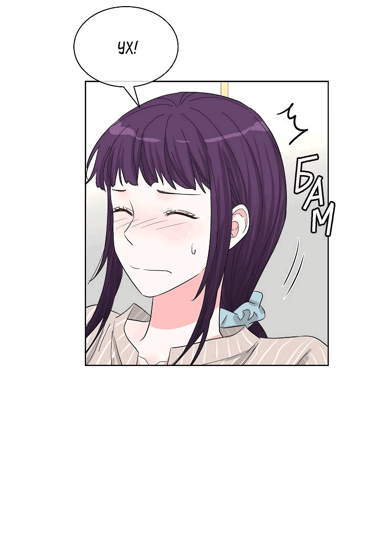 Манга Отношения, что уже были однажды - Глава 86 Страница 39