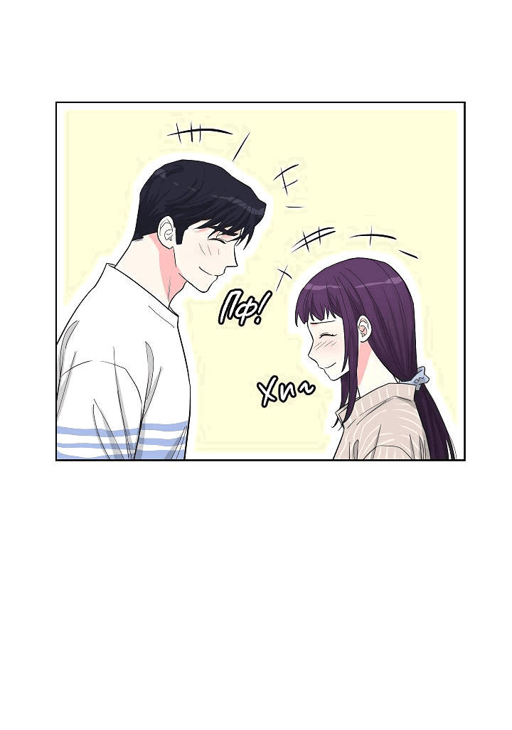 Манга Отношения, что уже были однажды - Глава 86 Страница 46