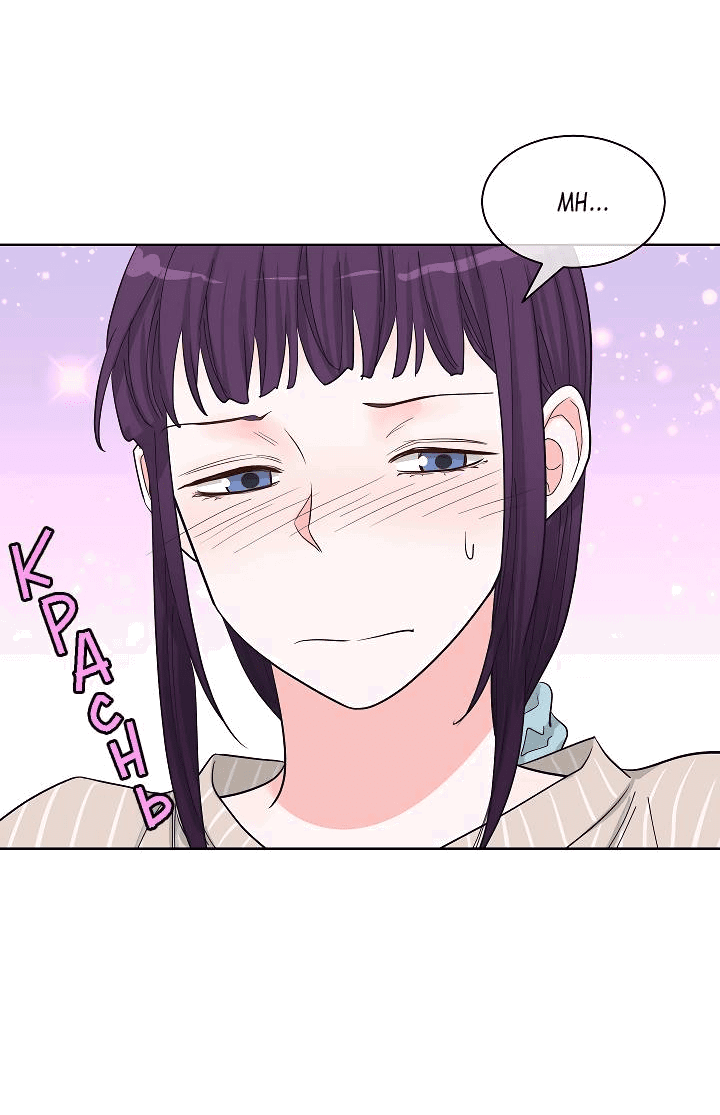 Манга Отношения, что уже были однажды - Глава 86 Страница 32