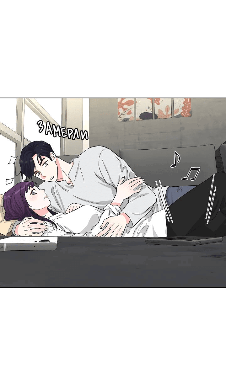 Манга Отношения, что уже были однажды - Глава 85 Страница 38