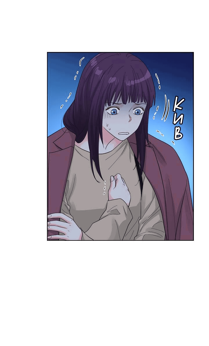 Манга Отношения, что уже были однажды - Глава 84 Страница 12