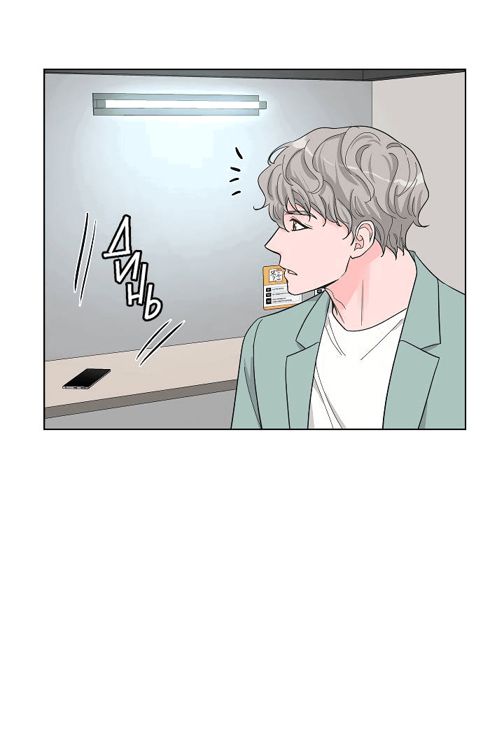 Манга Отношения, что уже были однажды - Глава 83 Страница 11