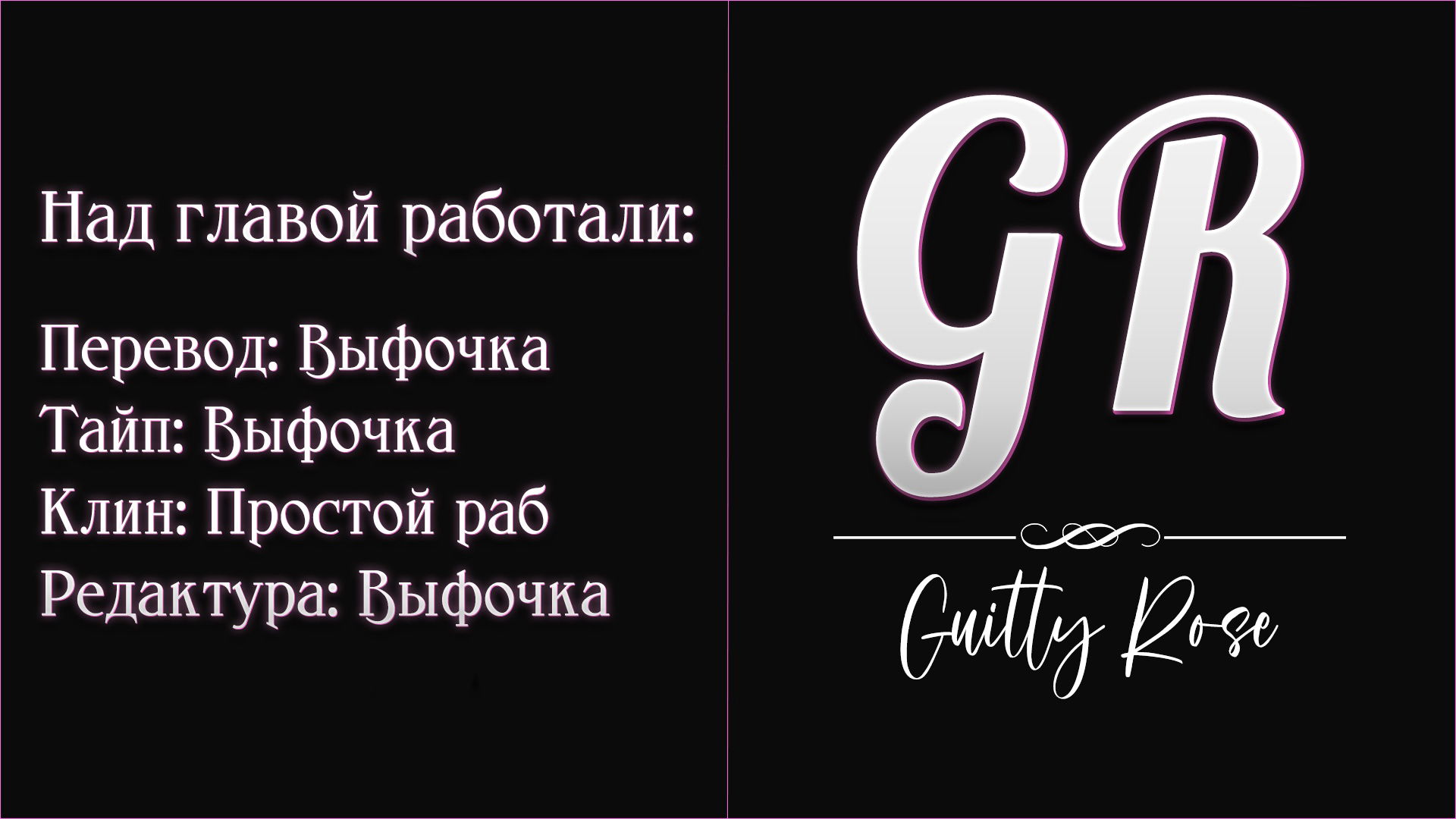 Манга Младший студент королевской академии магии — сильнейший маг-выскочка из трущоб, которому нет равных среди знати в академии - Глава 57 Страница 19