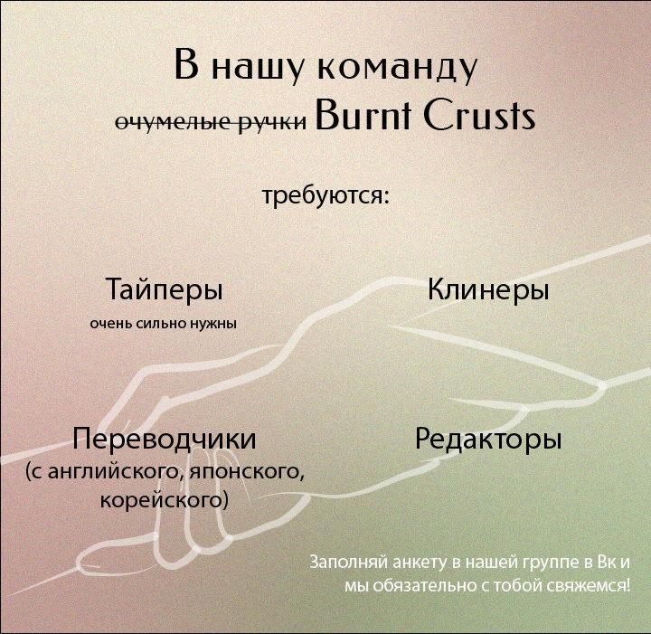 Манга Два наследника - Глава 3 Страница 8