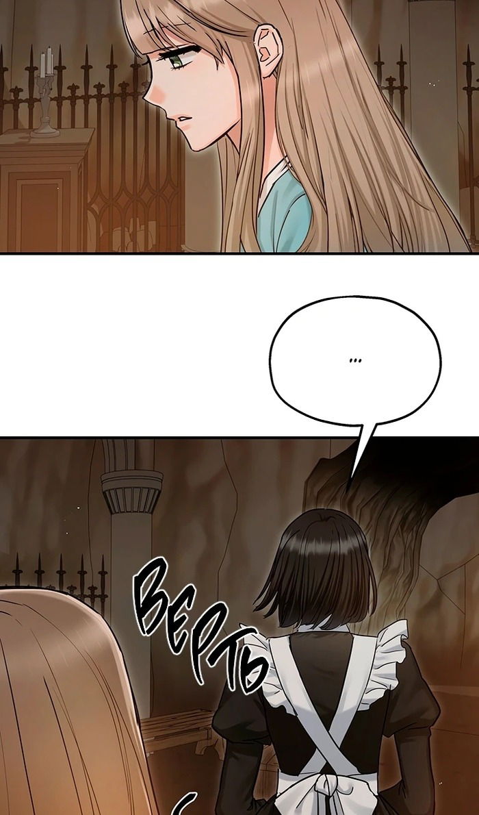 Манга Два наследника - Глава 93 Страница 7