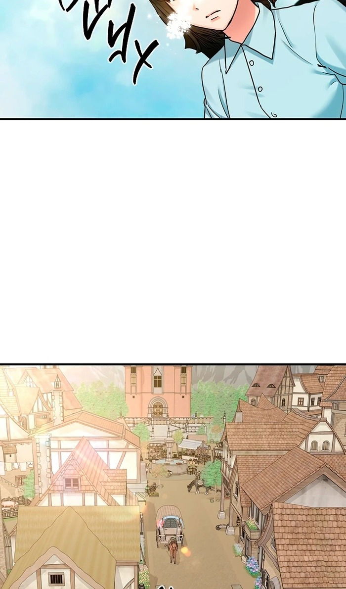 Манга Два наследника - Глава 93 Страница 14