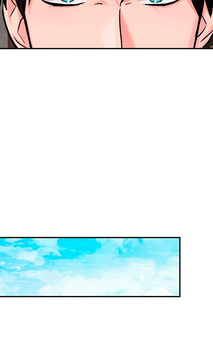 Манга Два наследника - Глава 93 Страница 26