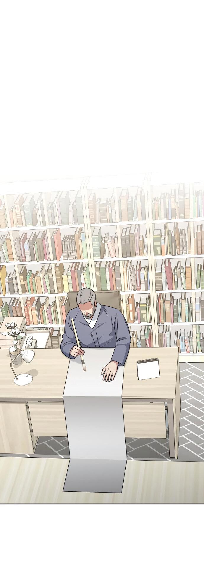 Манга Твоя животная любовь - Глава 85 Страница 66