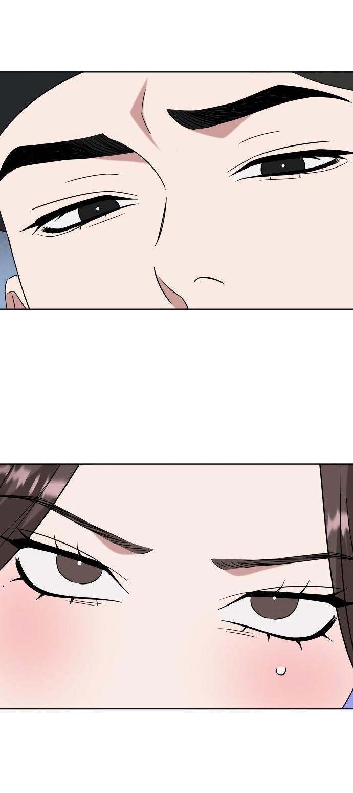 Манга Твоя животная любовь - Глава 85 Страница 51