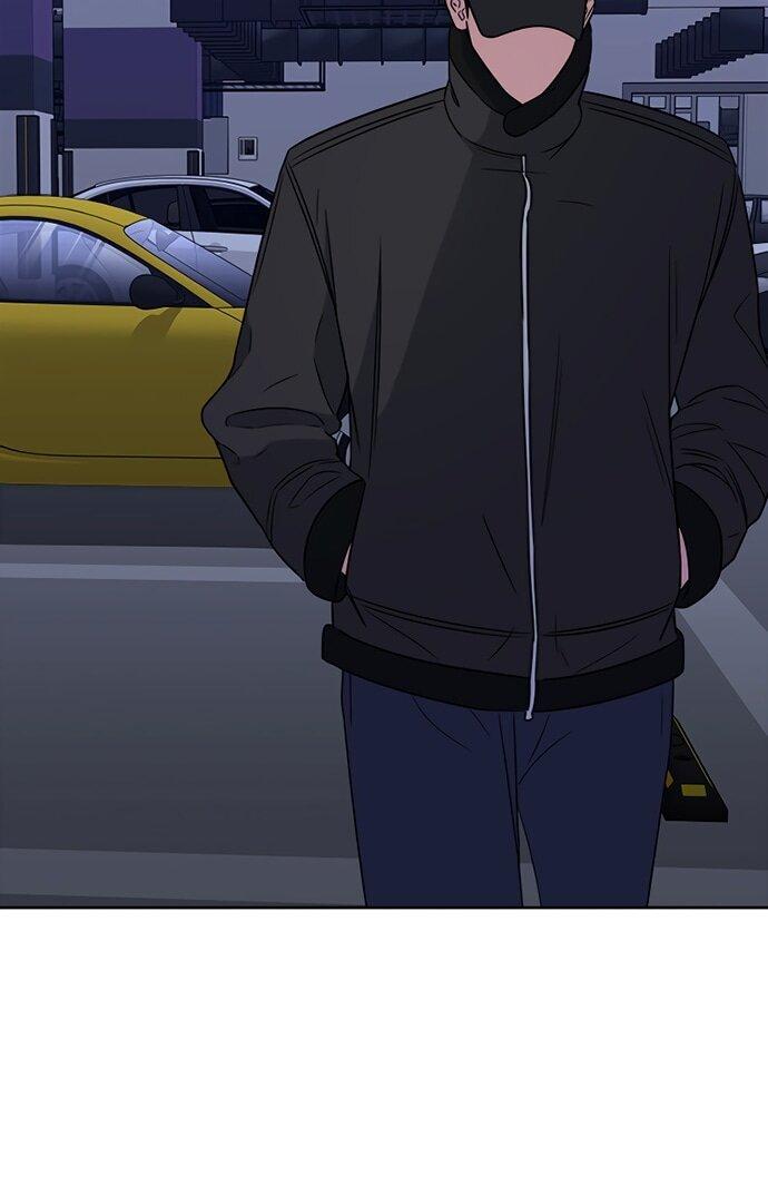 Манга Твоя животная любовь - Глава 86 Страница 50