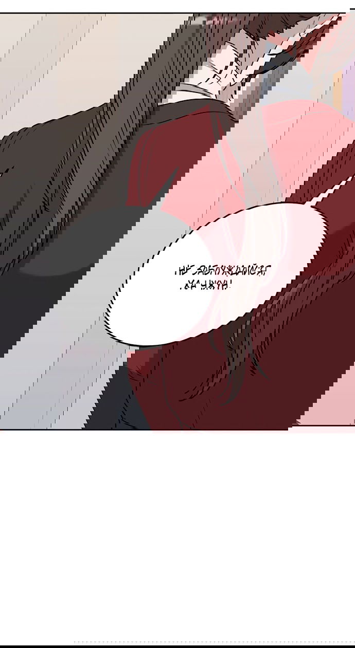 Манга Твоя животная любовь - Глава 87 Страница 8