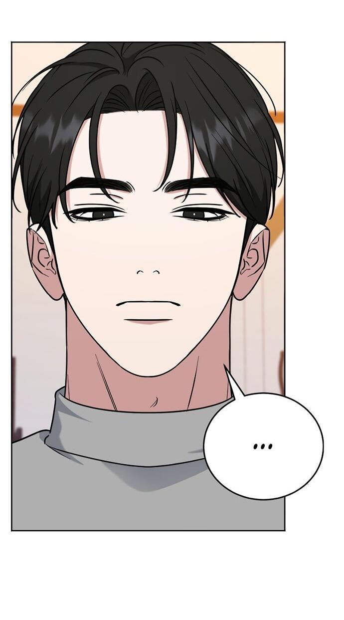 Манга Твоя животная любовь - Глава 87 Страница 33