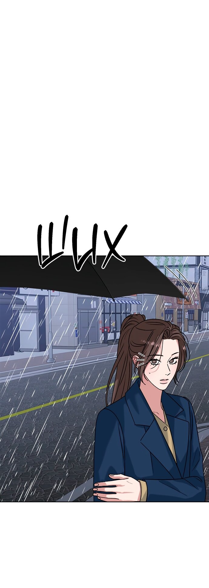 Манга Твоя животная любовь - Глава 89 Страница 12