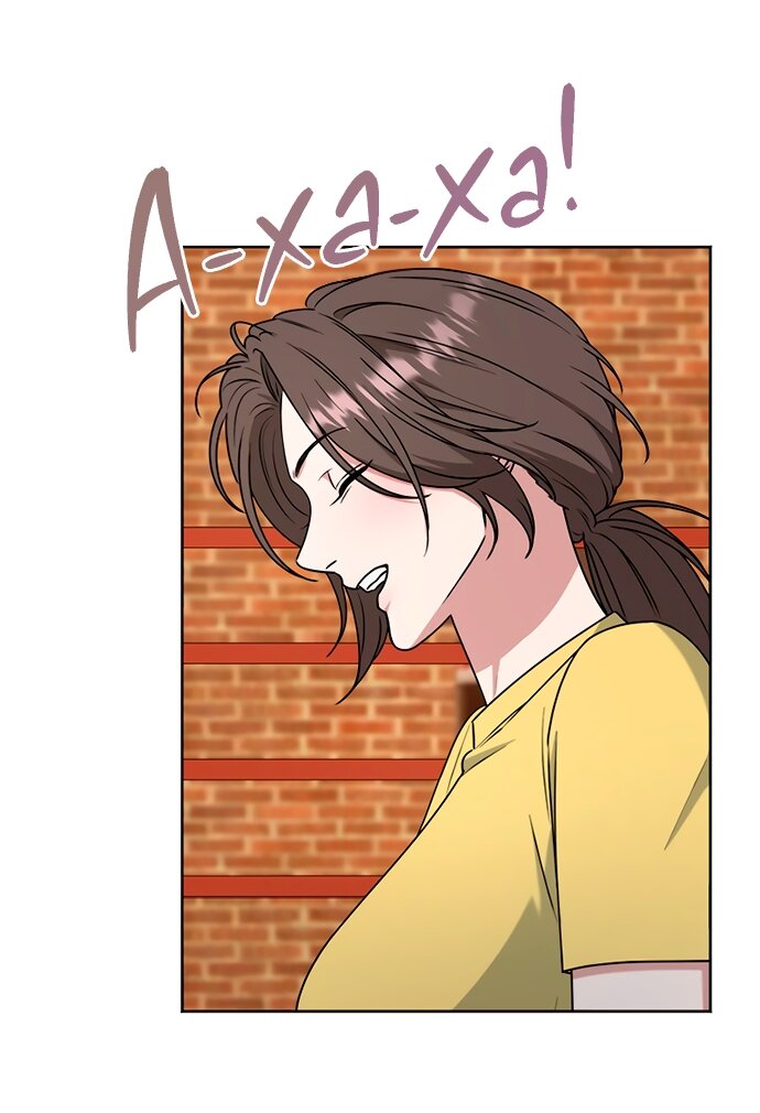 Манга Твоя животная любовь - Глава 93 Страница 12