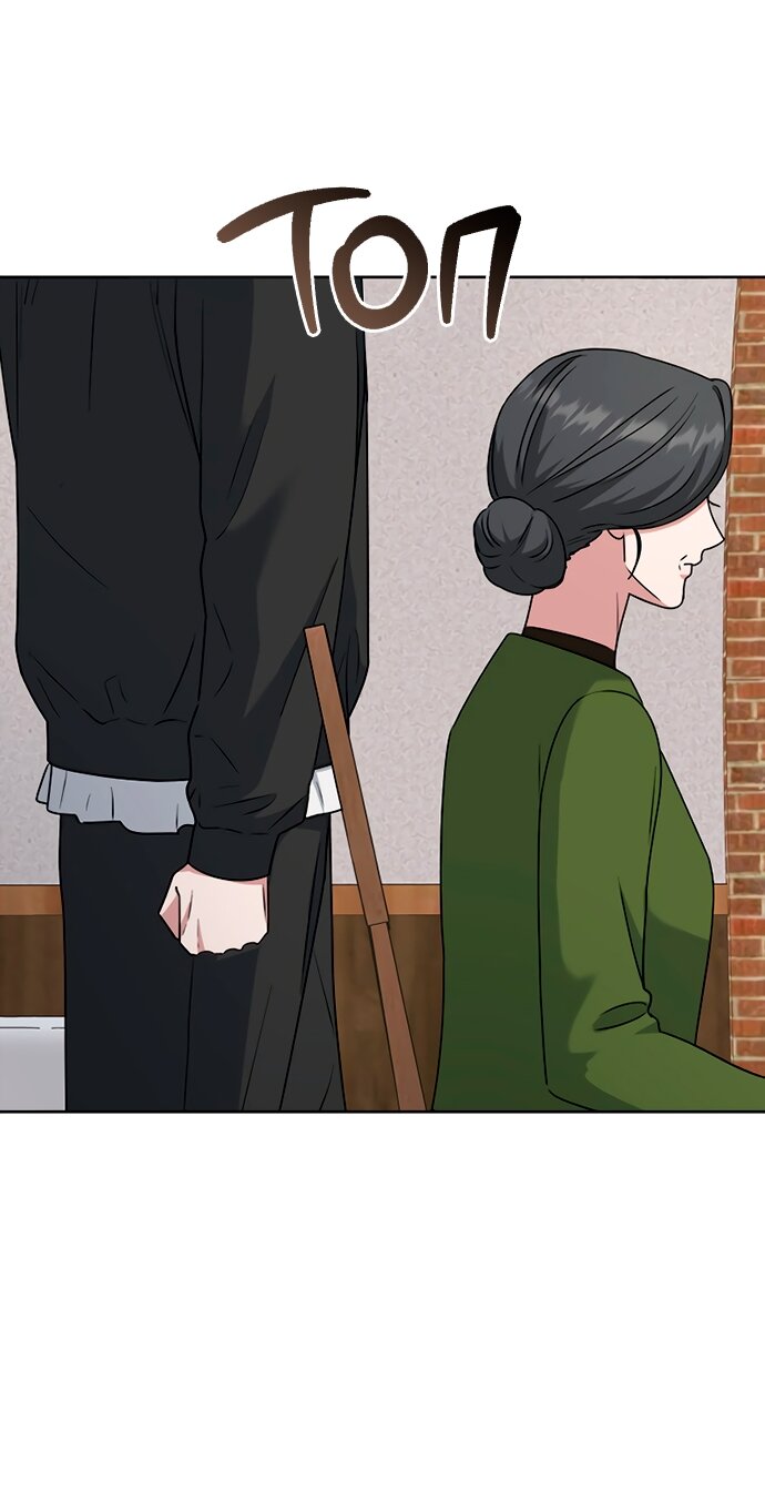 Манга Твоя животная любовь - Глава 92 Страница 54