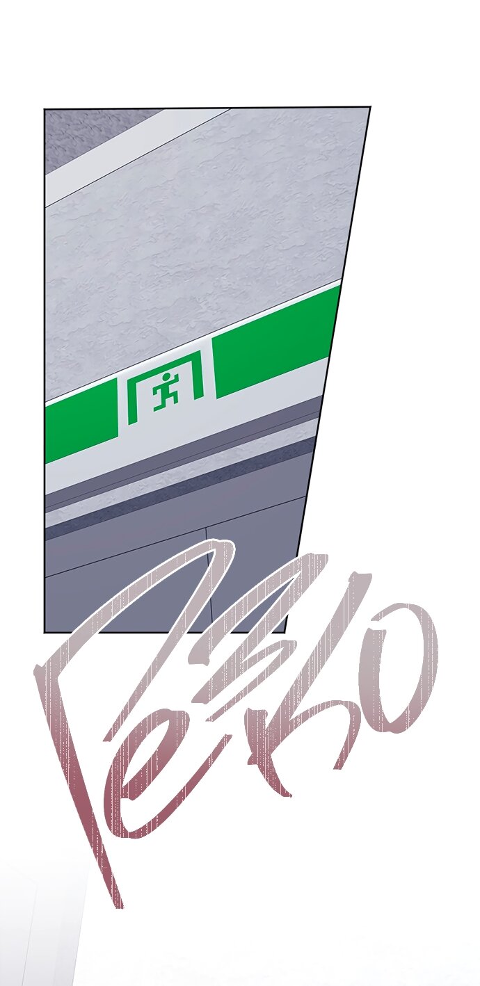 Манга Твоя животная любовь - Глава 92 Страница 19