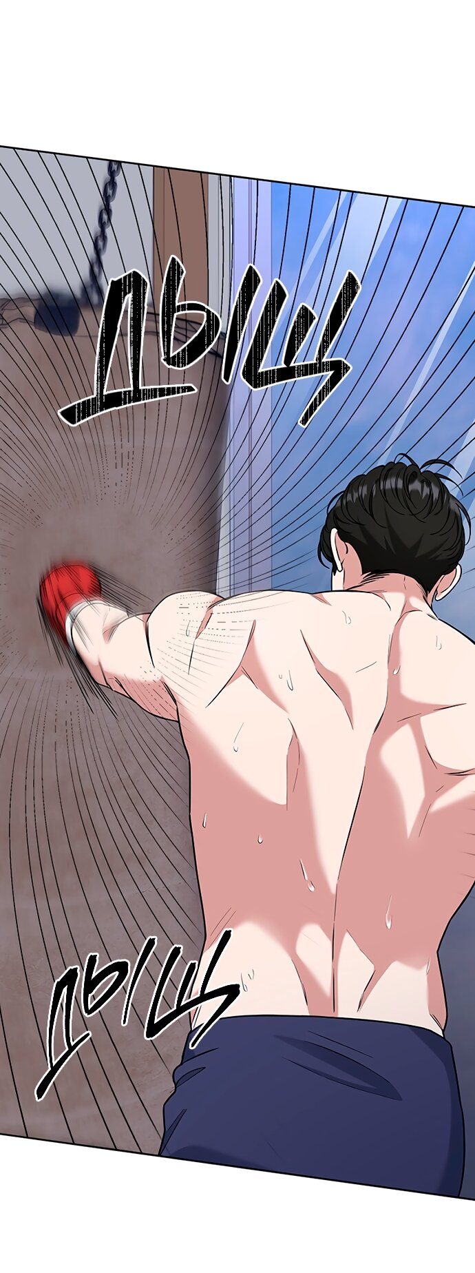 Манга Твоя животная любовь - Глава 91 Страница 20