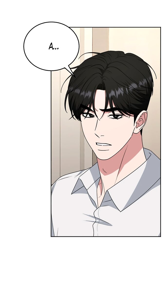 Манга Твоя животная любовь - Глава 100 Страница 24