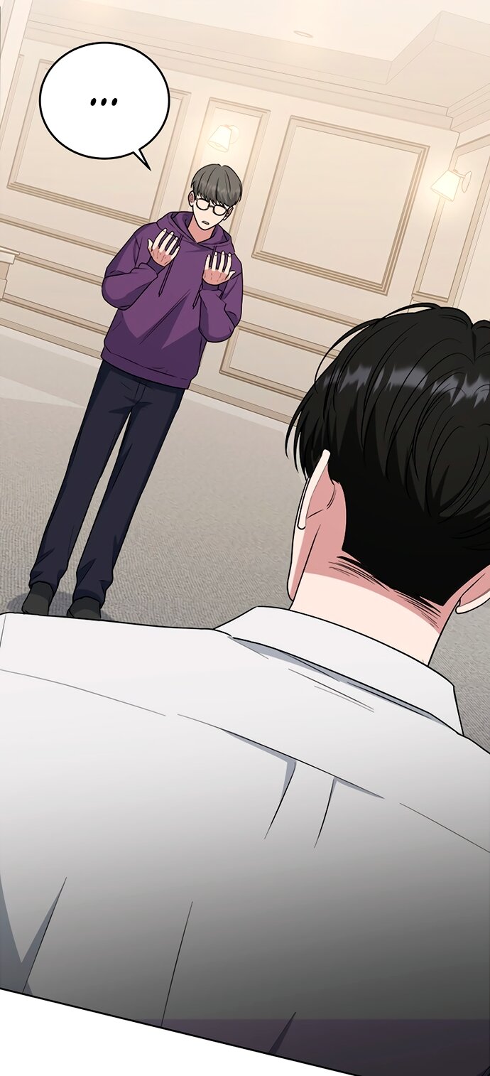 Манга Твоя животная любовь - Глава 100 Страница 32